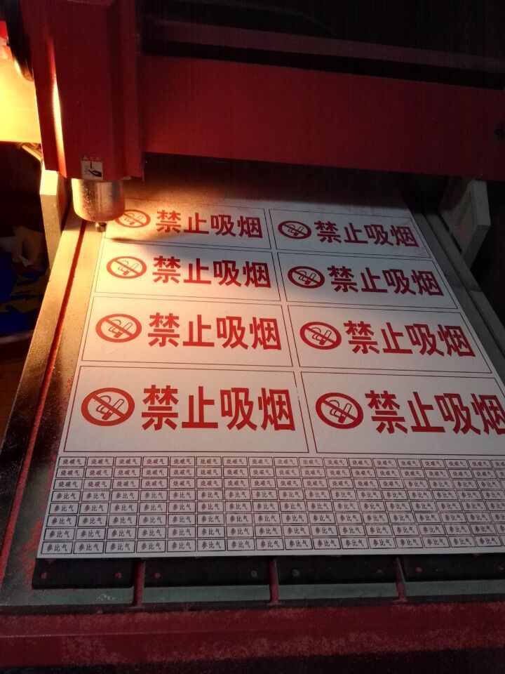 双色板雕刻机