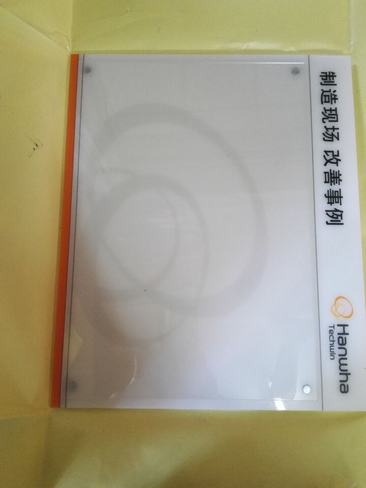 室内磁性亚克力夹板